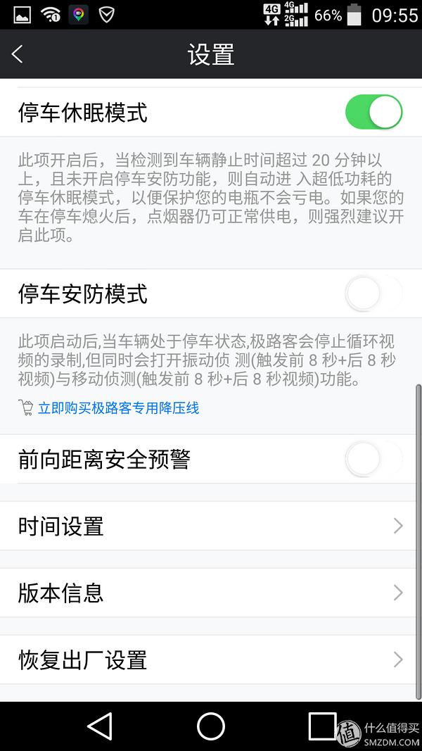 极路客t1和t1s区别,极路客t1使用说明