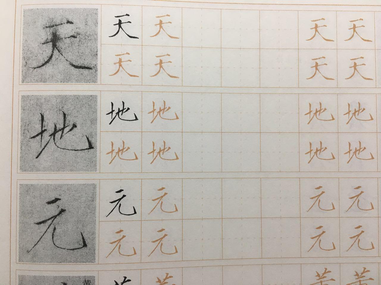 推荐硬笔行书钢笔,推荐性价比比较高的钢笔