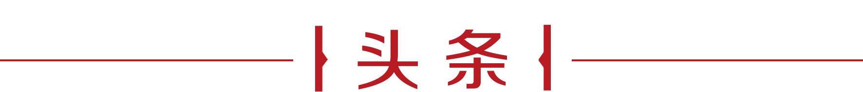 餐饮业“红包帝”的营销逻辑：给顾客发40万，我多赚400万|内参FM