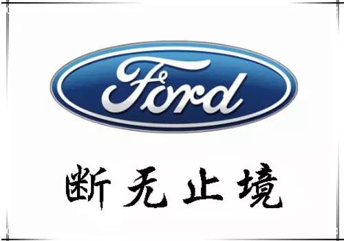 福特金牛座断轴情况严重吗,2017款金牛座断轴事件