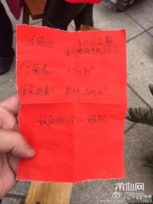 莆田华昌珠宝老板,莆田华昌珠宝老总