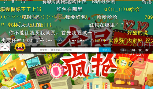 淘宝二次元店铺怎么做,淘宝越来越难做