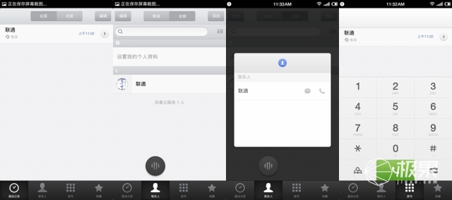 锤子t2评测爱否科技,锤子t2评测zealer