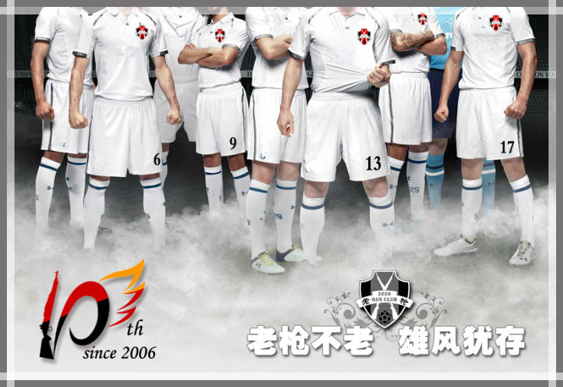 南京老牌足球队,因为喜欢足球所以坚持
