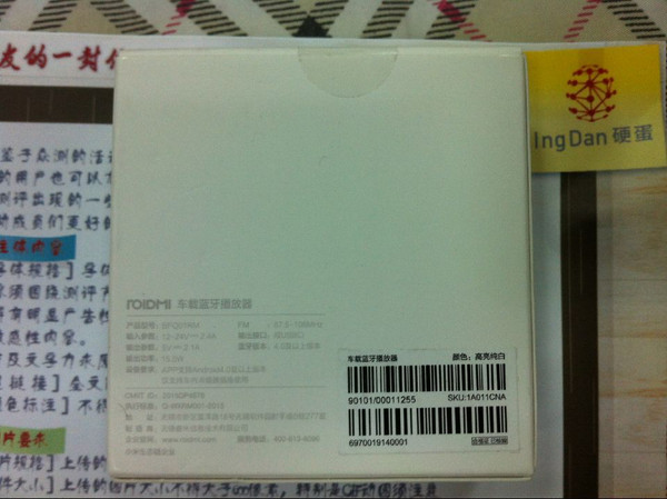 睿米车载蓝牙播放器使用方法,睿米车载蓝牙播放器app