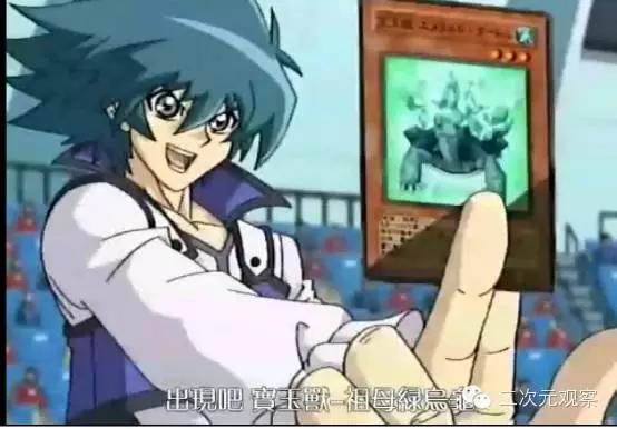 游戏(基)王三部曲回忆录(中)