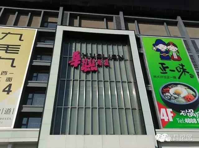 省下一笔电话费北京昌平商场超市WiFi用户名密码任君享用