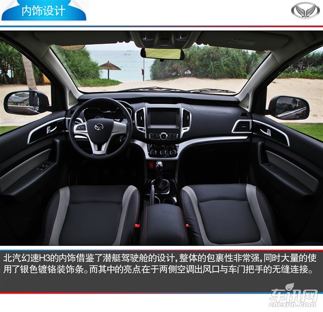 满足您一切用车要求,满足您的一切购车需求