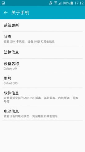 最顶级的三星手机,三星最良心的一款手机