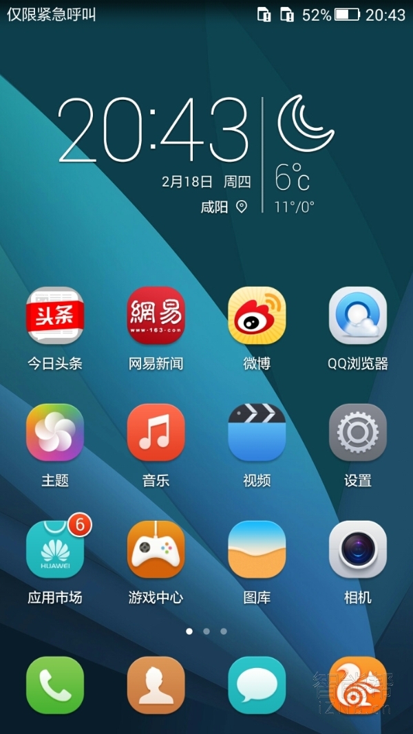 荣耀畅玩4x拆机图解,荣耀畅玩4x使用体验