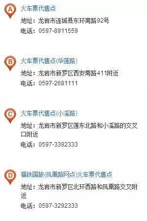 龙岩站春运,现在春运龙岩站拥挤吗