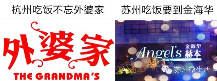 杭州苏州的区别,苏州和杭州的区别在哪