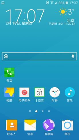 最顶级的三星手机,三星最良心的一款手机