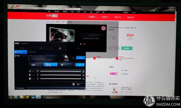 【良心定价的网吧利器,槽点需改进】惠科HKCX320曲面一体机拆机、升级配件及评测