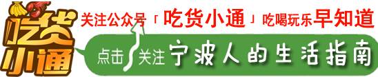 宁波便宜又实惠的餐厅,宁波市免费菜