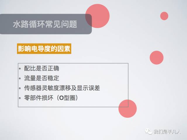 血透净化标准操作规程,血透护理科普怎么完成