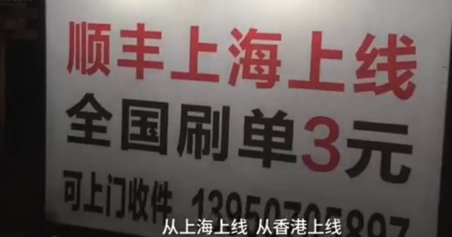 如何海淘不容易买到假货,虚假海外直邮