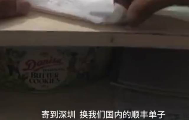 虚假海外直邮,可以海外直邮是真是假