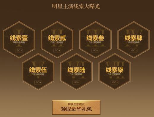 贪玩蓝月传奇全程直播,贪玩蓝月抖音直播