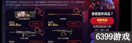 逆战2024哪些箱子有购物券,逆战什么地图能爆500购物券