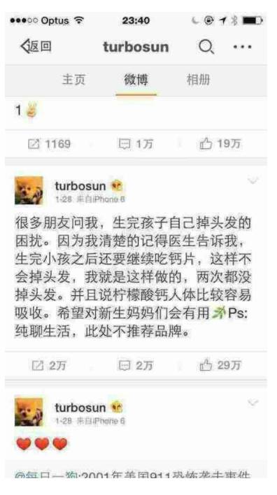 合生元股票价格这周,合生元股价多少