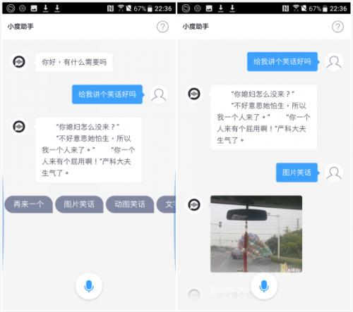 htcu11用哪一种手机助手好,htcu11高清通话