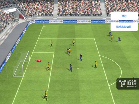 顶级的绿茵盛宴扎心的体力限制：《实况足球2017》手游