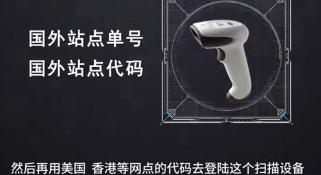 虚假海外直邮,可以海外直邮是真是假