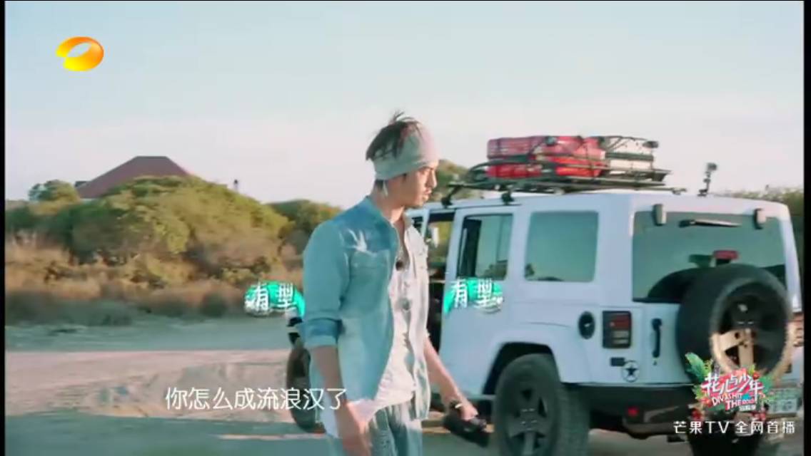 陈柏霖这几年去哪了,花少团对陈柏霖的评价