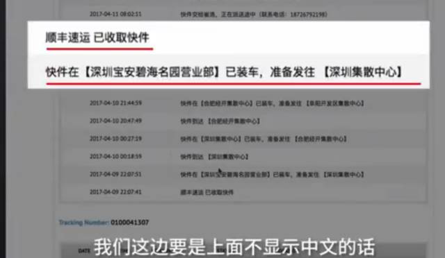 虚假海外直邮,所谓海外直邮靠谱吗