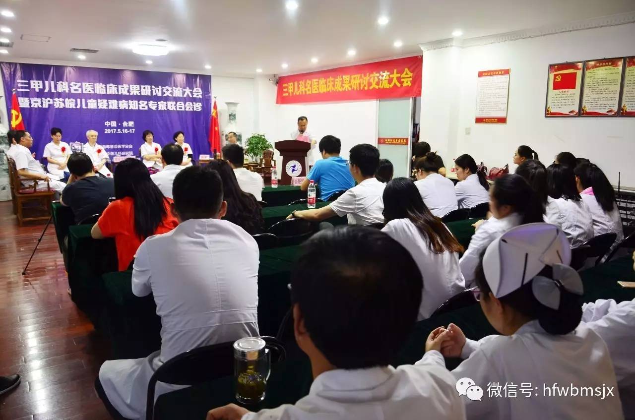 关注儿童健康,关爱儿童关注健康