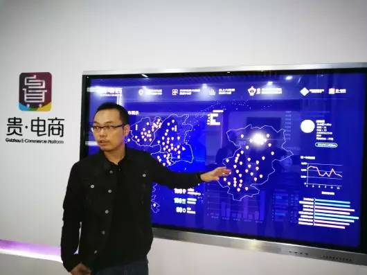 创新发展大数据,绘出智慧城市新画卷!这些年,观山湖区大数据产业发展成绩如何?