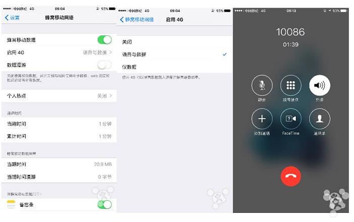 iphone6splus哪个版本有volte,苹果6s手机是否支持volte功能