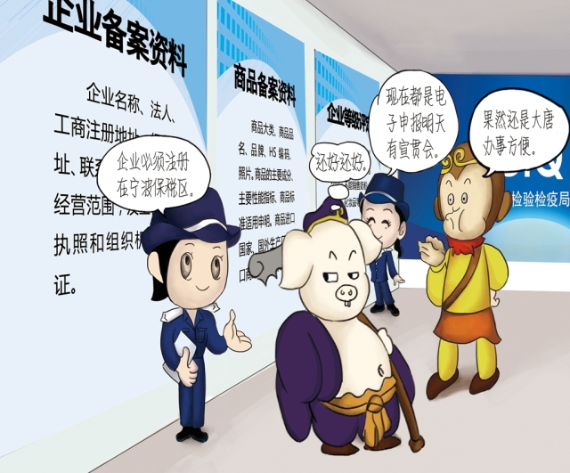 美女大话西游,古代美女大话西游