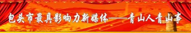 这个地方建成后，将让所有包头青少年向往……