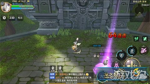 龙之谷手游有什么技术,龙之谷手游绿龙详细攻略