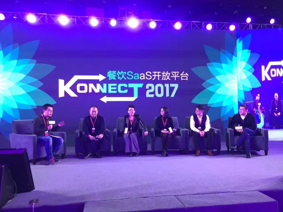 连接人财物,客如云如何打造开放平台