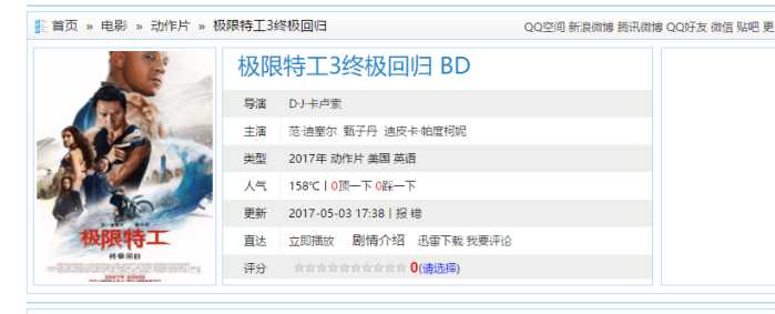 安装西瓜影音，全网会员视频免费看还可以*载下**