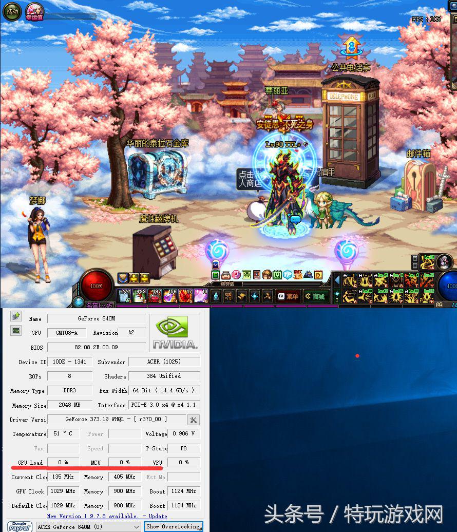 dnf黑科技和修罗,dnfn卡提高性能的最佳设置