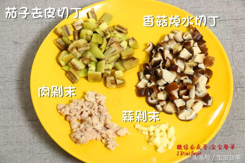 茄子可以清热解毒吗,茄子这样吃清肠