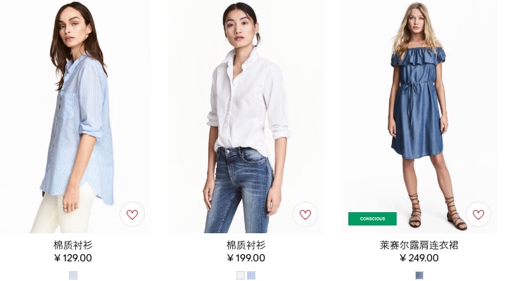 hm衣服真假,hm的衣服质量好吗