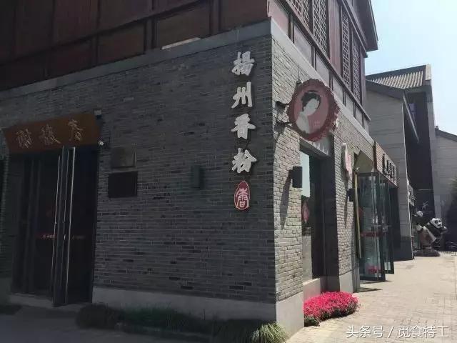 扬州，繁华了2500年的一座城