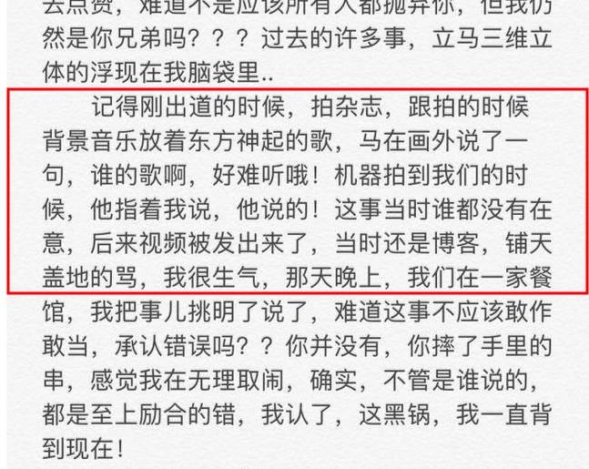 至上励合李茂马雪阳刘洲成,刘洲成张远马雪阳金恩圣李茂