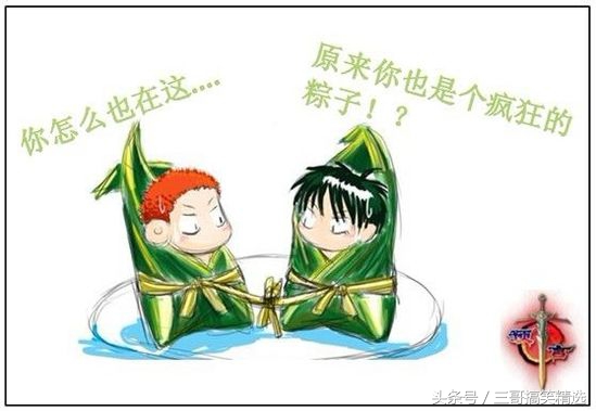 三哥日常搞笑精选,端午节放假了搞笑说说