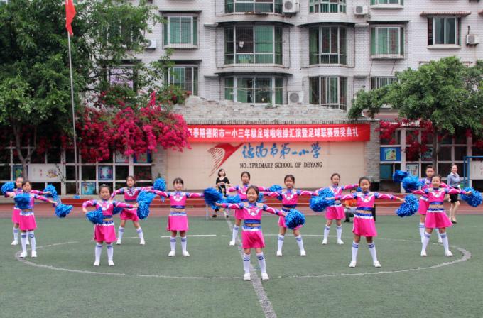 德阳小学足球比赛,2021德阳市小学足球比赛