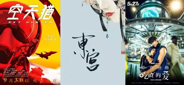 张涵予评价,抢红电影吐槽