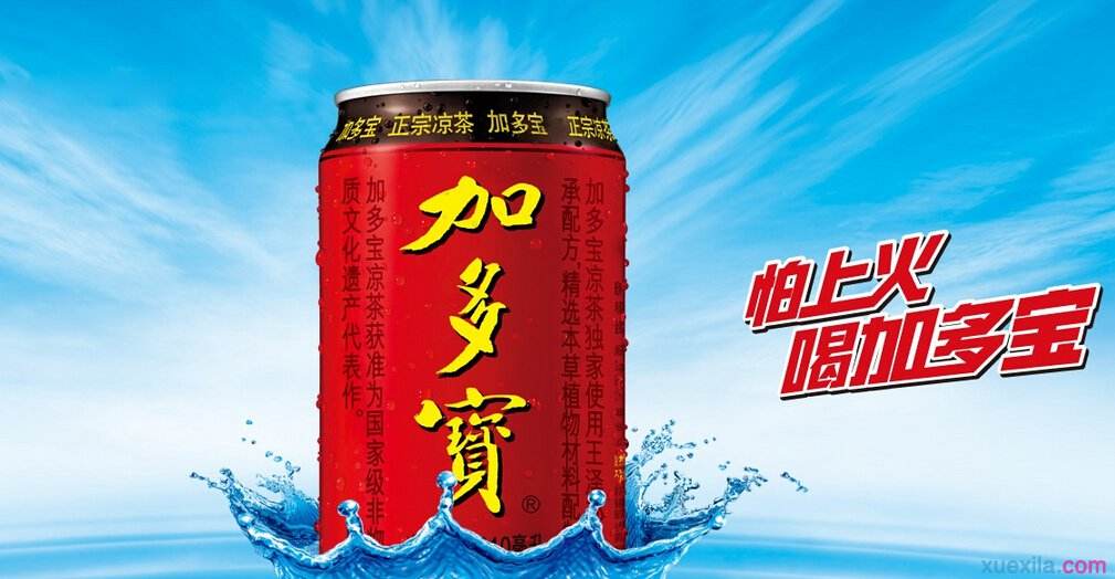 那些年我们被洗过脑的广告词,那些年被洗过脑的广告语大挑战