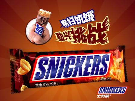 那些年，我们被*脑洗**的广告语