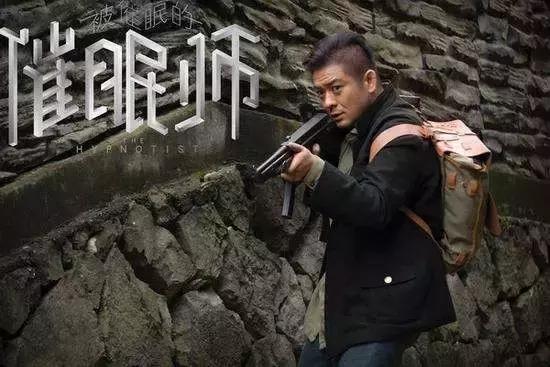 催眠术悬疑推理,催眠师悬疑破案电视剧