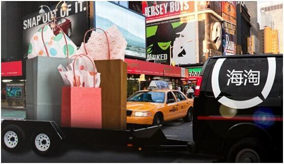 海淘全球是正品吗,2019海淘产品